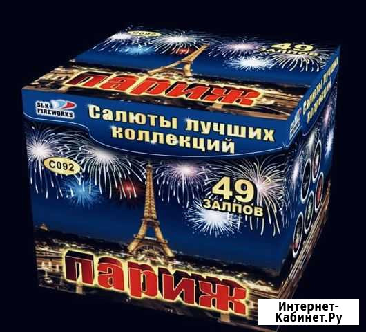 Салют на новый год красивый Нижний Новгород - изображение 1