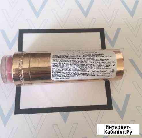 Новая Помада Ив Роше Смоленск