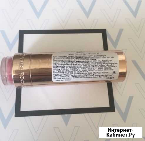 Новая Помада Ив Роше Смоленск - изображение 1