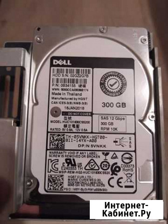 Серверный Жесткий диск dell 300gb sas Екатеринбург - изображение 1