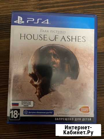 Игра для ps4 House of ashes Котельники - изображение 1