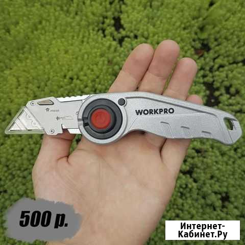 Складные ножи workpro Урус-Мартан - изображение 1