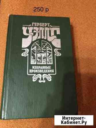 Книги Оренбург