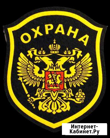Охранник/ контролёр Реутов - изображение 1