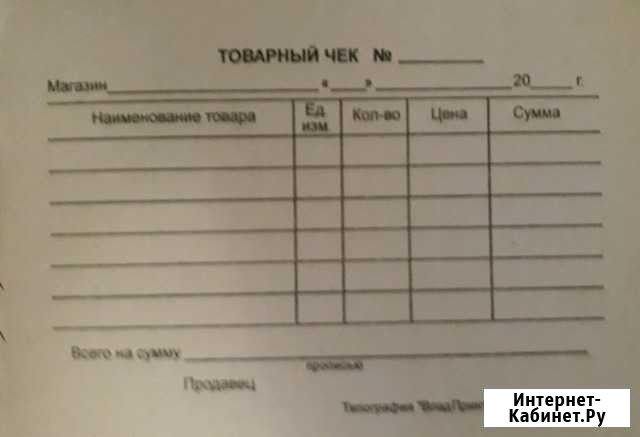 Бланки Энгельс - изображение 1