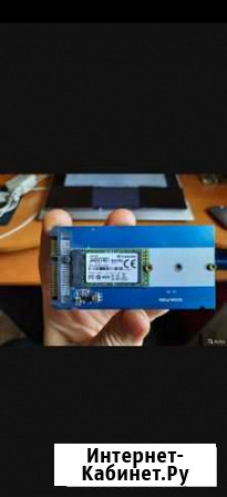Ssd m2 128gb Омск - изображение 1