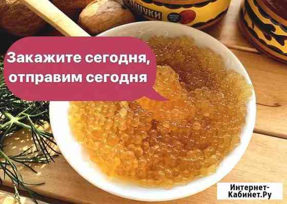 Икра Щуки август Оренбург