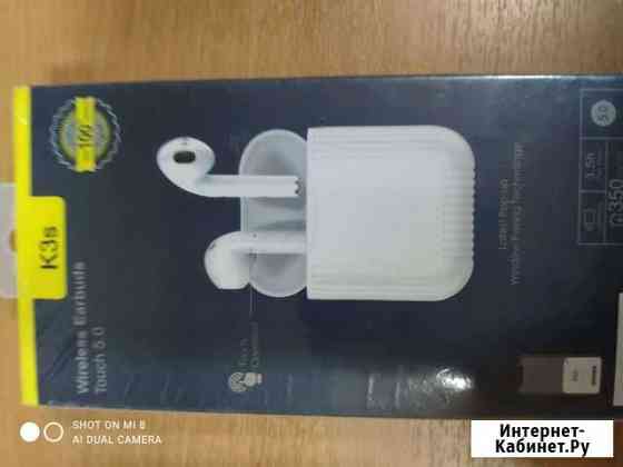 Беспроводные наушники Ярославль