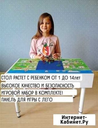 Стол детский игровой песочный лего Евпатория - изображение 1