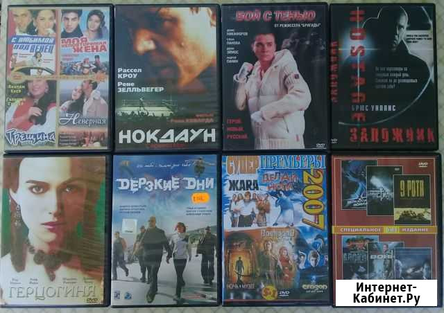DVD фильмы Томск - изображение 1