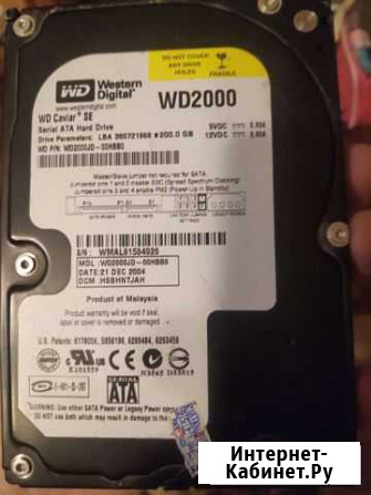 Жесткий диск Нижний Новгород - изображение 1