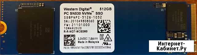 SSD m.2 WD SN530 256 Gb, nvme Воронеж - изображение 1