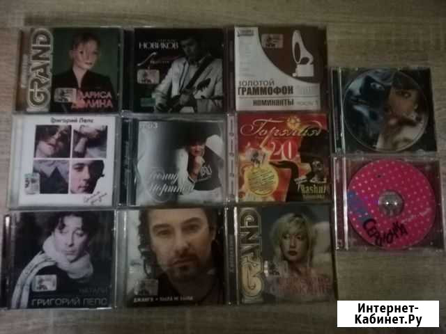 CD диски Липецк - изображение 1