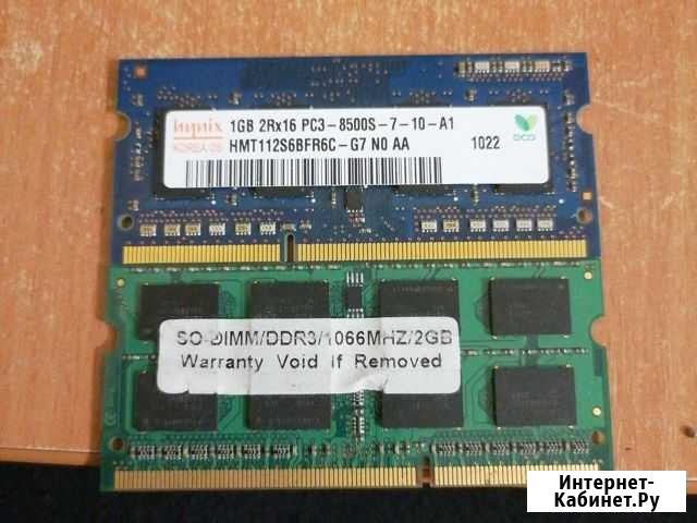 Оперативная память ddr3 для ноутбука Сертолово - изображение 1