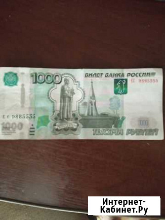 1000 с красивым номером Шебекино - изображение 1