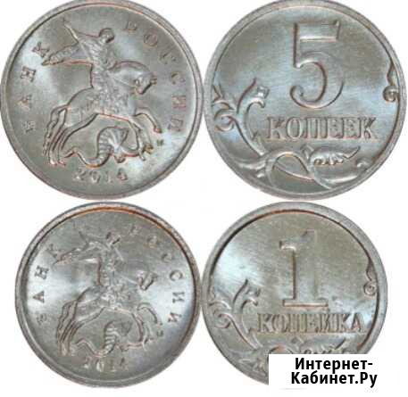 1+5 копеек 2014г. UNC Саранск - изображение 1