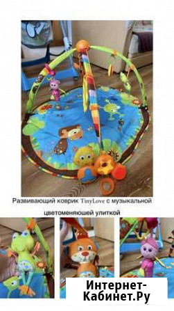 Развивающий коврик Муром - изображение 1