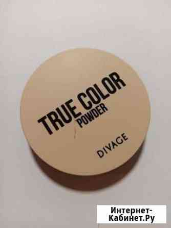 Пудра компактная true color Divage, тон 3 Казань