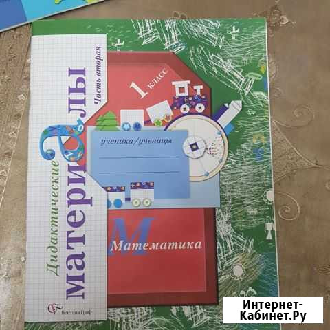 Математика Астрахань - изображение 1