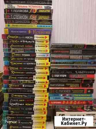 Книги детективы в мягком переплёте Мурманск