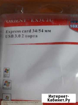 Express card 34мм,USB 3.0 2порта Кемерово - изображение 1