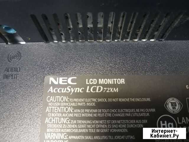 Lcd монитор Нижний Тагил - изображение 1