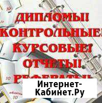 Гуманитарные дисциплины Волжский Волгоградской области - изображение 1