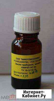 Продаю мц-Н Масло часовое натуральное классическое Чебоксары