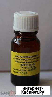 Продаю мц-Н Масло часовое натуральное классическое Чебоксары - изображение 1