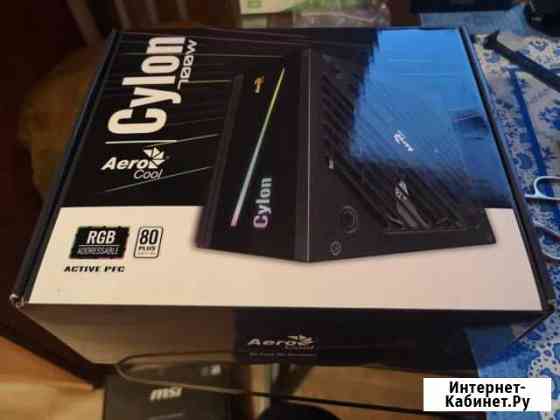 Блок Aerocool cylon 700w rgb 80 plus bronz Ставрополь