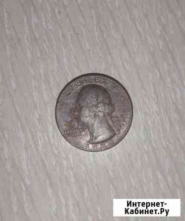 25 центов (квотер, 1/4 доллара, quarter dollar) 19 Губкин