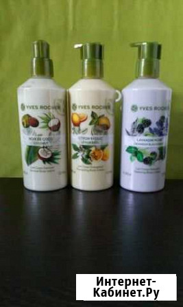 Молочко для тела Ив Роше Воронеж - изображение 1