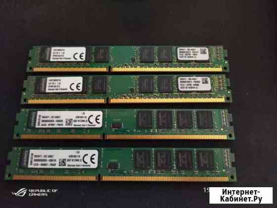 Оперативная память Kingston DDR3/DDR4 Иваново