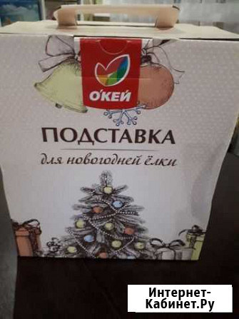 Подставка под новогоднюю ёлку Астрахань - изображение 1