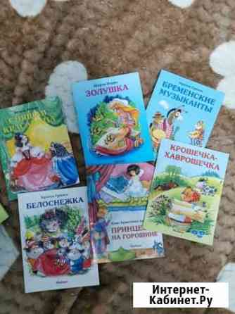 Детские книги пакетом Волжский Волгоградской области
