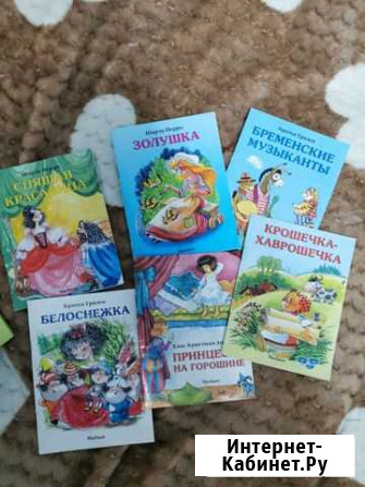 Детские книги пакетом Волжский Волгоградской области - изображение 1