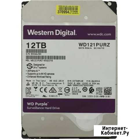 Продам HDD WD Purple 12TB Екатеринбург - изображение 1