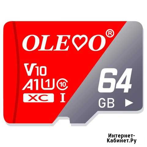 Карта памяти MicroSD Остров - изображение 1