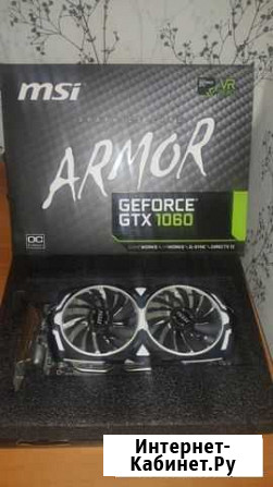GeForce GTX 1060 armor 6G OC Красноярск - изображение 1