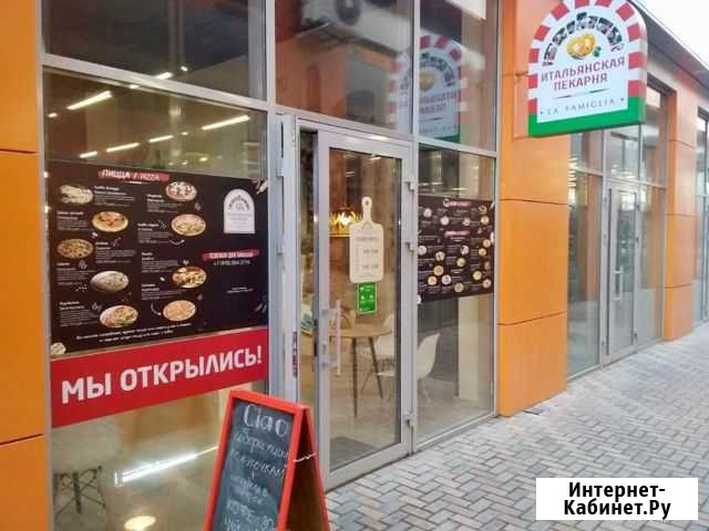 Продам пекарню, пиццерию (Готовый бизнес) Краснодар - изображение 1