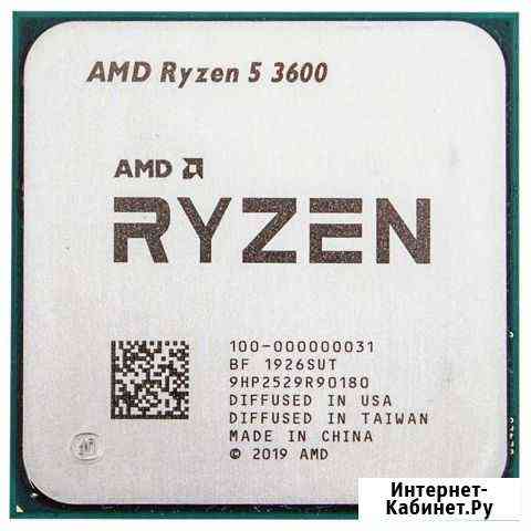 Ryzen 5 3600 Улан-Удэ