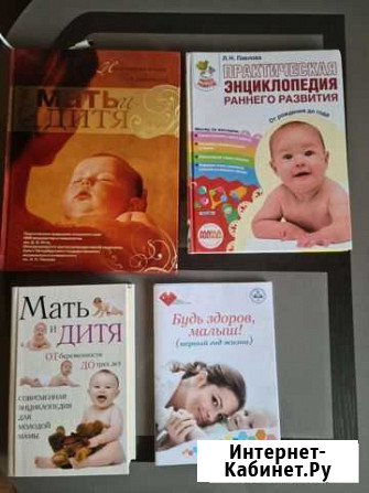 Книги отдам бесплатно Приобье - изображение 1