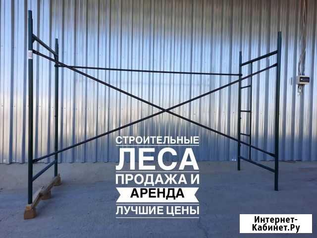 Аренда Леса строительные лрсп40 Грозный - изображение 1