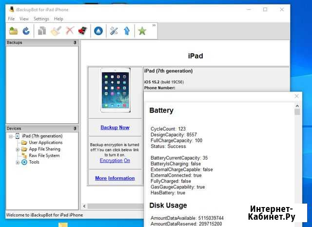 iPad 7 поколения WiFi Новомосковск - изображение 1