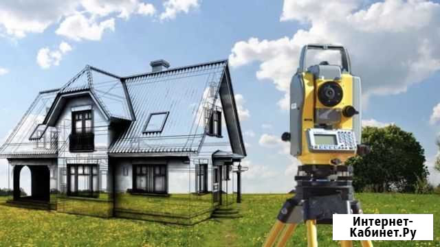 Кадастровый инженер Боровичи - изображение 1