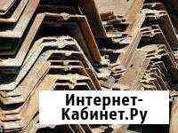 Шпунт AZ 24-700 Мурино
