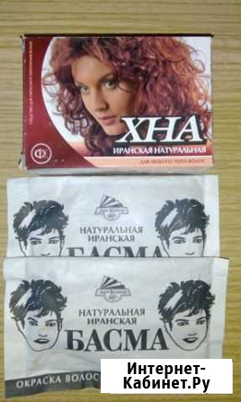Иранская натуральная хна и басма, 3 за 50 Астрахань - изображение 1