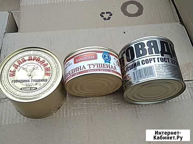 Тушенка армейская говядина гост Кохма - изображение 1