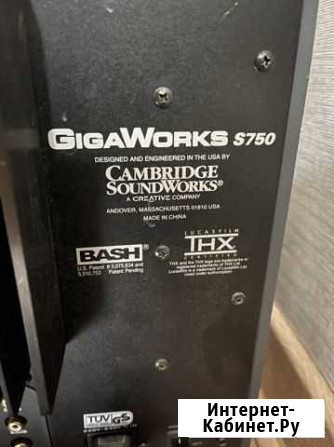 Акустика 7.1 Creative GigaWorks S750 Сургут - изображение 1