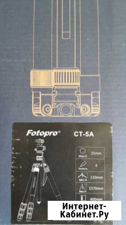 Крутой штатив Fotopro CT-5A Белореченск - изображение 1